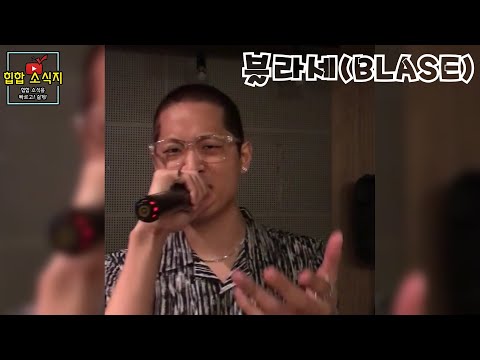 멜론에 검색되는 현역래퍼 지원영상 모음 #007 (쇼미9, 쇼미더머니9)