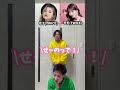 【究極の選択】抱くならどっち？アイドル編！！
