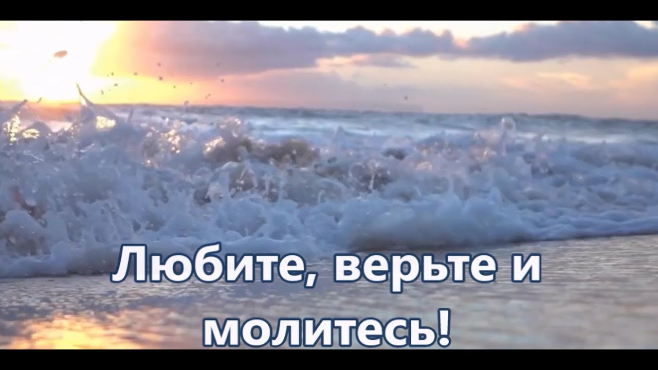 Храни, Господь! Виолетта Дядюра - YouTube