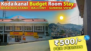 🌲 Kodaikanal Budget Room Stay at Just ₹500 Near Bus Stand | Full Details Tamil screenshot 3