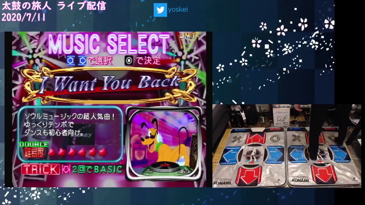 Ddr Disney S Rave I Want You Back Double Trick Fc Youtube