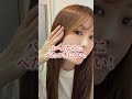 ツヤツヤのストレートヘアが作れる✨