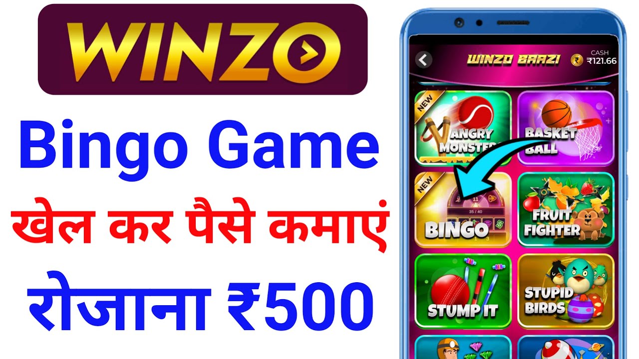 winzo me bingo kaise khele winzo game mein bingo kaise khele winzo
