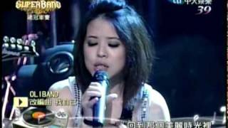 創作天團-總冠軍賽(04)-OLIBAND改編曲-找自己.mpg