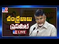 Chandrababu Press Meet LIVE || Tirupati ByPoll - TV9