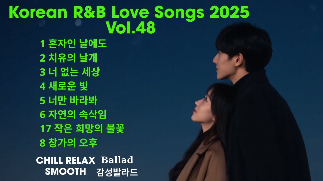 Korean R&B Love Songs: Love and Longing | 감성발라드 | Ballad | Chill ...