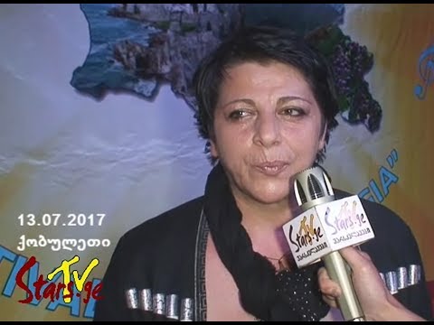 ფესტივალი „მზიანი საქართველო 2017“ (დასკვნითი კონცერტი)