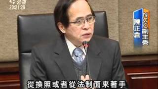 20110216 公視晚間新聞 NCC:無線台重播率高 數位台7成5