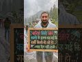 आज का सुविचार: बारिश गिरी और कानो मे इतना कह गई कि...#motivational worrier #succes#suvichar #viral
