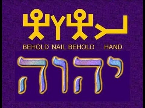 hebrew language paleo pictographic