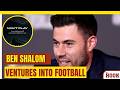 BEN SHALOM LAUNCHES MANCHESTER BASED FOOTBALL AGENCY!