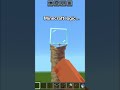 Minecraft logic🤔... #minecraft #minecraftshorts