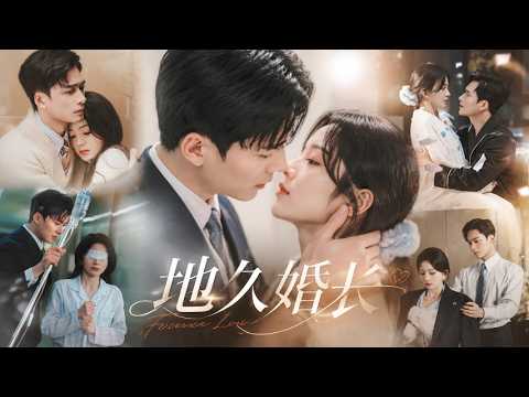 A poor girl marries a cold CEO for a deal, unaware he was secretly protecting her
