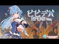 【 #演奏してみた 】ビビデバ / 星街すいせい　自由に奏でた者勝ちでしょう？【 #ホロリスアンサンブル 】