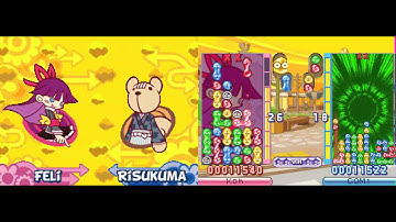 Fun with Transformation Mode - Puyo Puyo 7 (NDS)