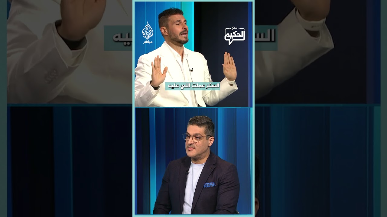 أي مريض  لو عمل الـ5 حاجات  دول هيتحسن