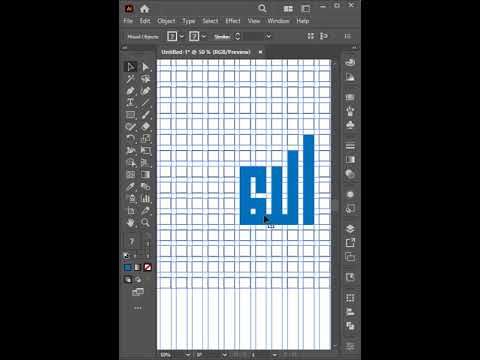 الخط الكوفي المربع بابسط طريقة علي برنامج  