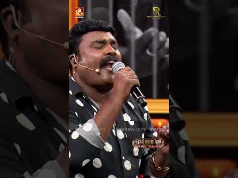 കോരമ്മാമ കൊയ്ലൂതണ്... മണിച്ചേട്ടന്റെ ശബ്ദത്തിൽ മണിച്ചേട്ടന്റെ പാട്ട്