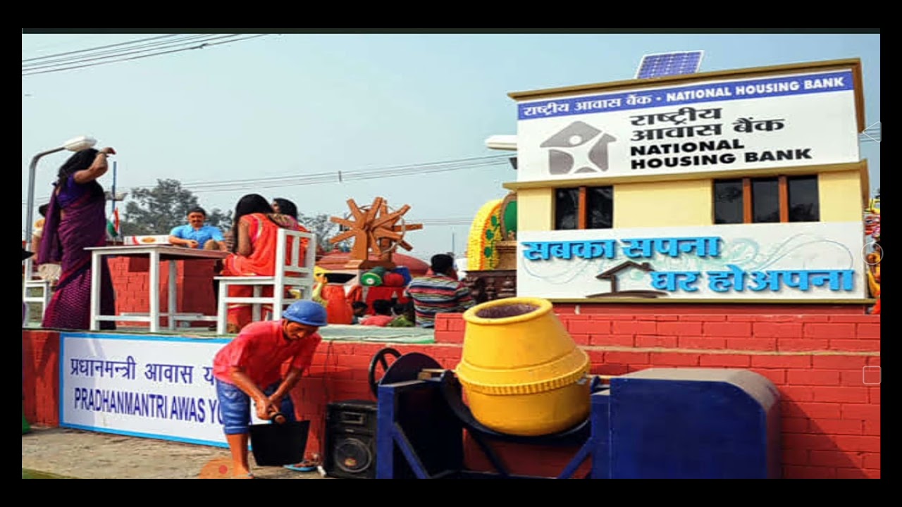 National Housing Bank notification release all information about national housing bank