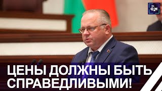 Усовершенствование Контрольно-Надзорной Деятельности В Беларуси Обсудили В Овальном Зале. Панорама