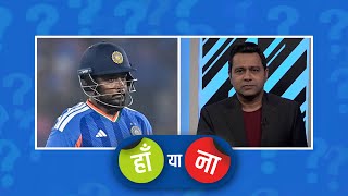 #INDvNZ | हां या ना: संजू सैमसन ने इस सीरीज़ का आख़िरी मैच खेल लिया है