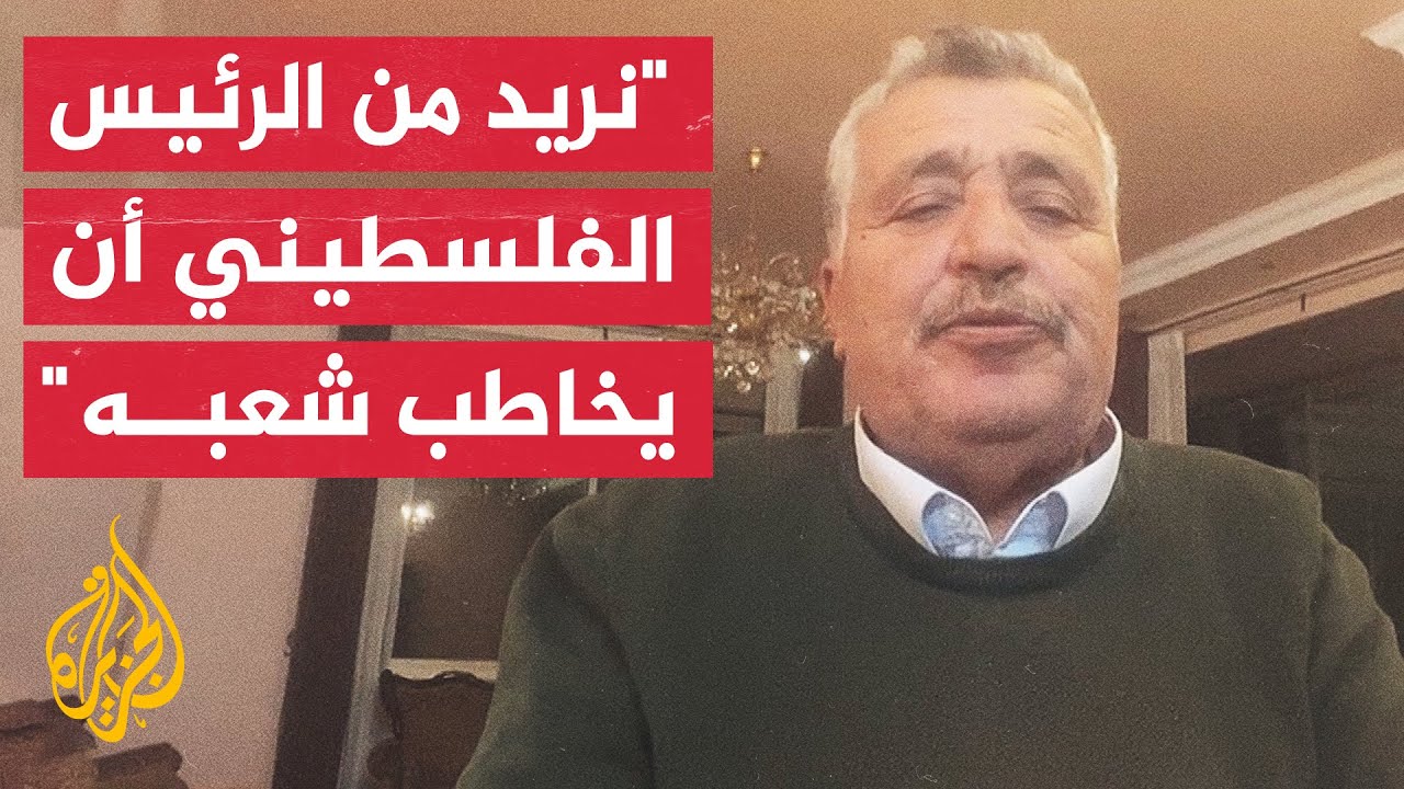 ما رد نائب رئيس المجلس التشريعي على تصريحات حسين الشيخ أمين سر اللجنة التنفيذية لمنظمة التحرير؟