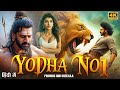 YODHA NO 1 Prabhas Sreeleela New Full Action Movie 2024 South Indian Hindi Dubbed Latest Movie 