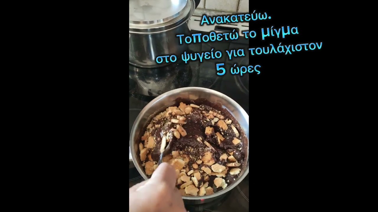 Τρουφάκια σοκολάτας!!! Η πιο απλή & νόστιμη εκδοχή!!❤️❤️❤️