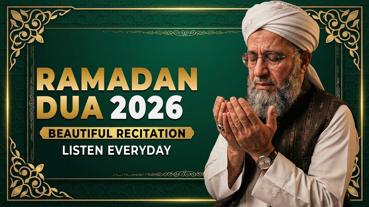 BEAUTIFUL RAMADAN DUAS 2026 🌙 POWERFUL DUAS FOR PEACE, PROTECTION & BLESSINGS | CHOICE – HOLY QURAN