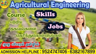 Agricultural Engineering Course Structure Course Duration Eligibility Scope
