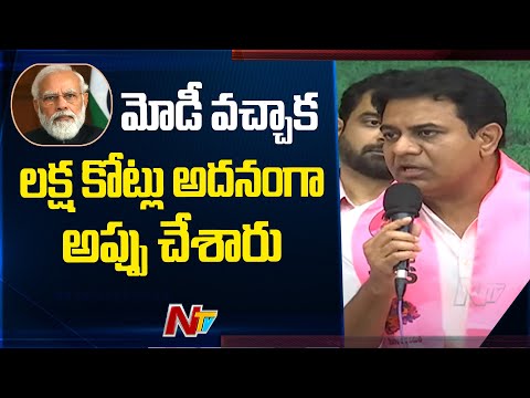 Minister KTR Counter to Amit Shah over his Remarks on Telangana Debts | Ntv