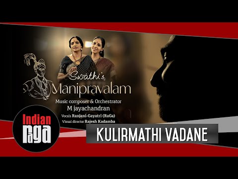 Kulirmathi Vadane | Ranjani-Gayatri | M Jayachandran | Swathi’s Manipravalam | Cultural Fusion