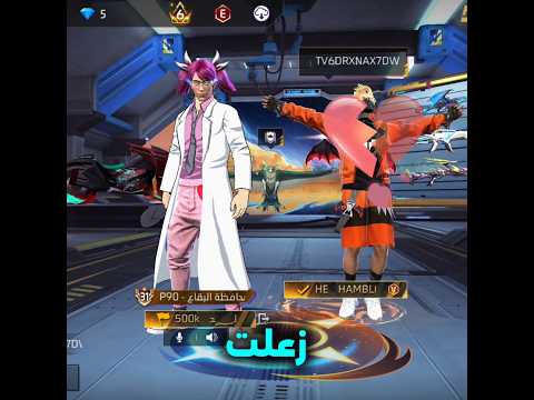 شحدت الاكواد الجديده من هامبلوكس 🤩🔥