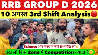 RRB Group D 3rd Shift Analysis August 10, 2026 | RRB Group D Exam Review Today | Railway Group D ...