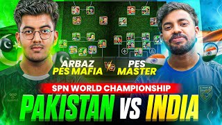 PES MASTER 🇮🇳 🆚️ 🇵🇰 ARBAZ PES MAFIA || INDIA VS PAKISTAN🤯🔥 || SPN WORLD CHAMPIONSHIP❤️‍🔥🥵 screenshot 1