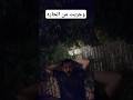 يالهوي انا جريت من الحاره تيخ طخ طوخ مقطع كوميدي Comedianmahmoudagamey يالهوي انا جريت من الحاره تيخ طخ طوخ مقطع كوميدي Comedianmahmoudagamey