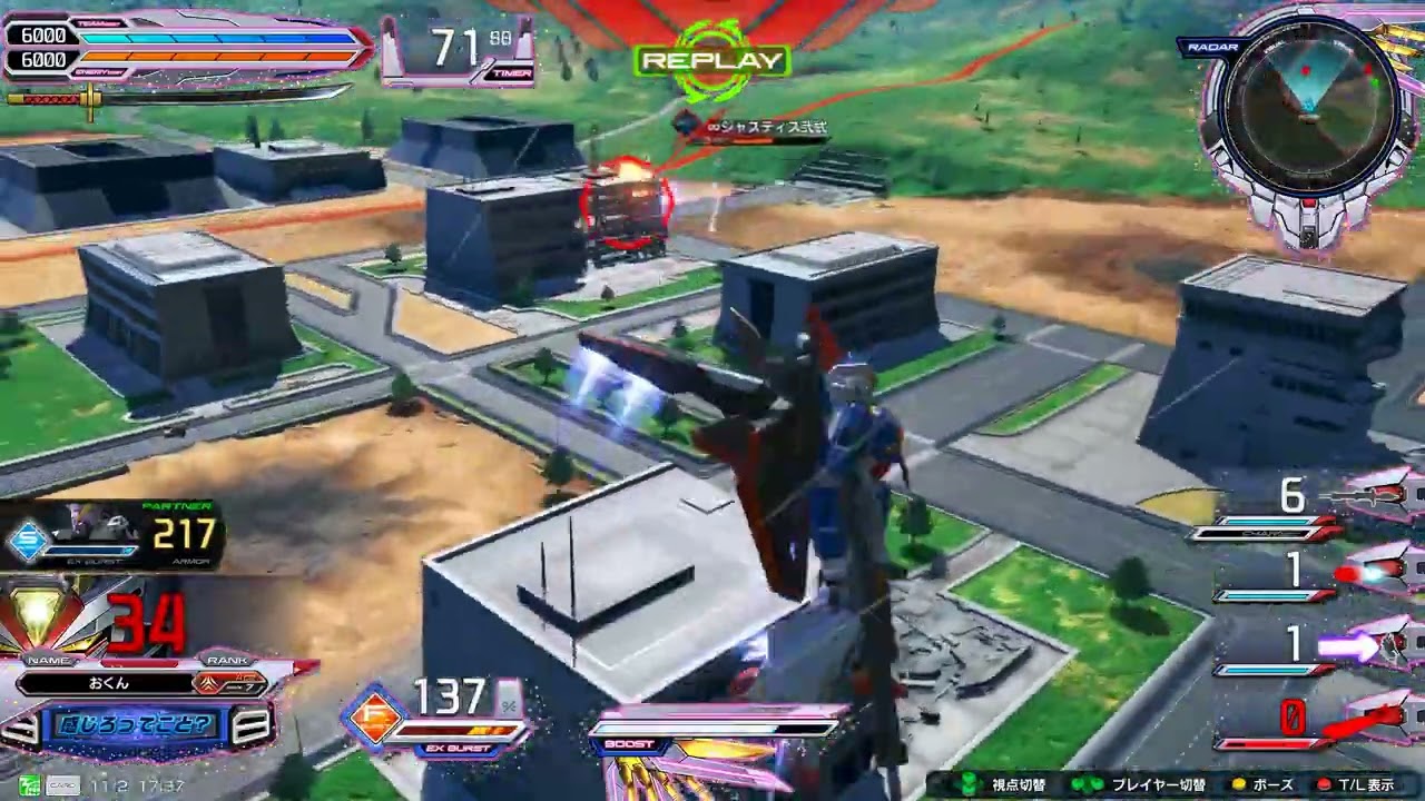 クラスマッチ（ソロ）ルーZ 20251102 173727