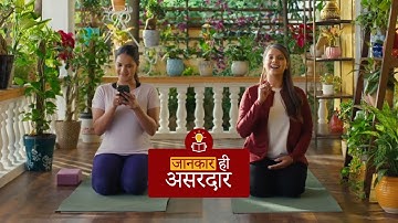 Basic Services Demat Account - NSDL IPFT #JaankarHiAsardaar