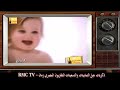 اعلان كادليز 7 طبقات واستك ذكريات جيل الثمانينات والتسعينات اعلانات وتترات برامج زمان RMC TV 