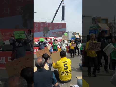 민주노동당 권영국 후보, 태안에서 열린 ‘정의로운전환 2025 공동행동 대행진’ 참가 2025. 05.31.
