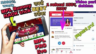 MPL Rummy kaise khele | How to Play MPL PRO Rummy Hindi | MPL  की पूरी जानकारी screenshot 1