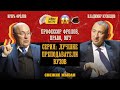 БАНКРОТСТВО: имущество должников, смерть должника, личные фонды от кандидата наук