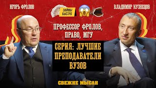 видео: БАНКРОТСТВО: имущество должников, смерть должника, личные фонды от кандидата наук картинка: БАНКРОТСТВО: имущество должников, смерть должника, личные фонды от кандидата наук