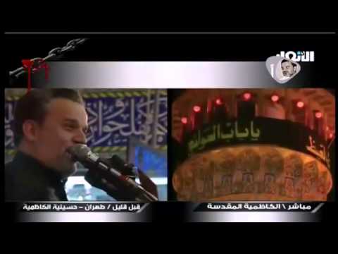 وينه هارون اوجيوشه السامرية الرادود باسم الكربلائي 24 رجب 1435 هـ 