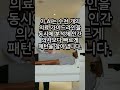 의료진이 놓친 진단을 AI가 94% 정확도로 찾아낸 충격적 결과