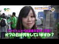 VERDY TV／第１回『選手にコレが聞きたい！』（佐藤優平選手編）