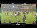 اشتباك بين لاعبي القادسية والأهلي وجماهير القادسية تهتف يا بكاية يا بكاية