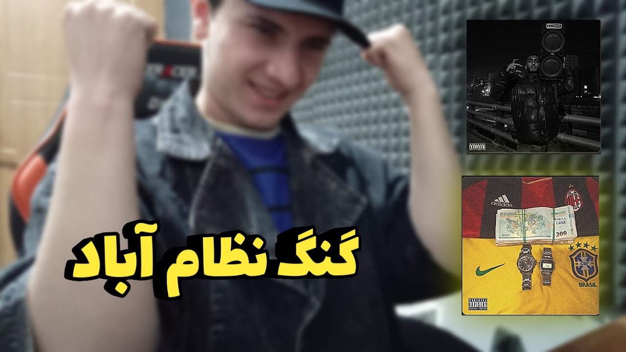 ری اکشن به کریزی لوکا crazy luka( minisk & crazy )