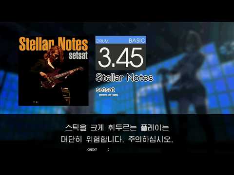 Gitadora Stellar Notes Basic drum
