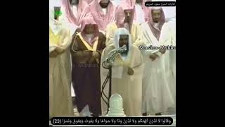 تلاوة للشيخ سعود الشريم